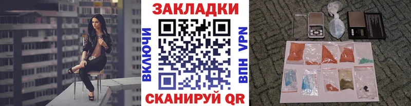 Купить ГАШИШ Каннабис A-PVP НБОМе Мефедрон Киселёвск
