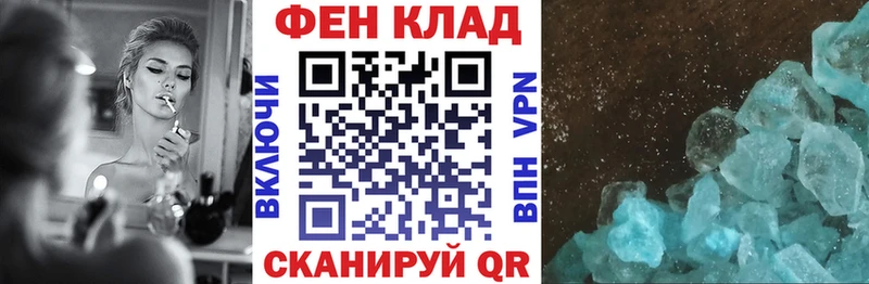 Купить где  Киселёвск  АМФЕТАМИН Premium 