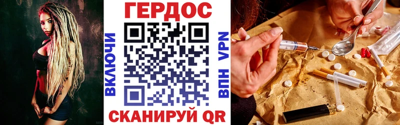 Купить  Киселёвск  ГЕРОИН хмурый 