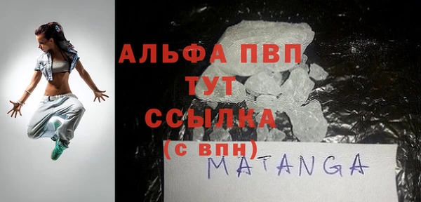 первитин Надым