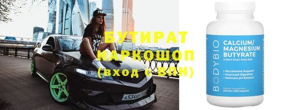 первитин Надым