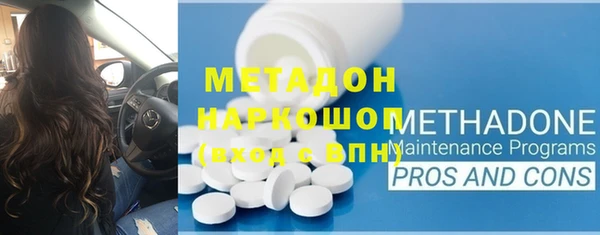синтетический гашиш Гвардейск
