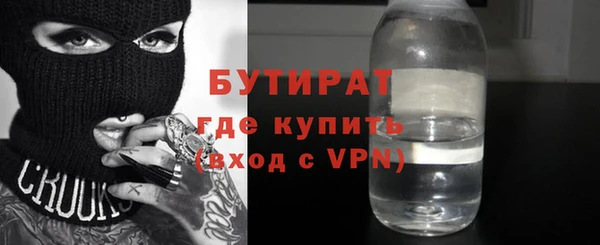 круглые Наволоки