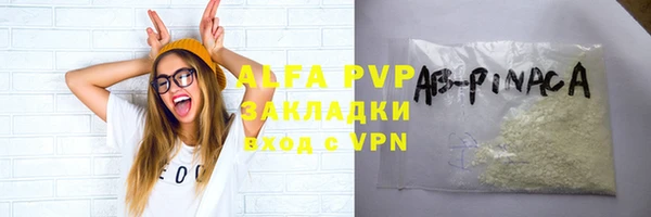 первитин Надым