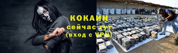 первитин Надым