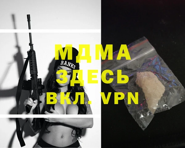 первитин Надым