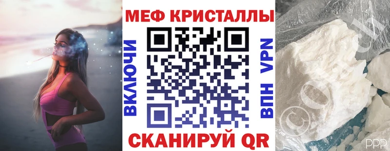 Меф mephedrone Купить где Киселёвск