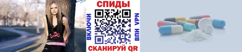 МЕТАМФЕТАМИН витя  Купить где  Киселёвск 