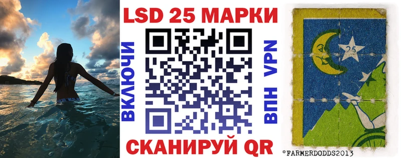 Купить где  Киселёвск  Марки 25I-NBOMe 1,5мг 