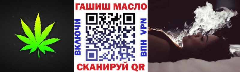 Купить  Киселёвск  Дистиллят ТГК вейп с тгк 